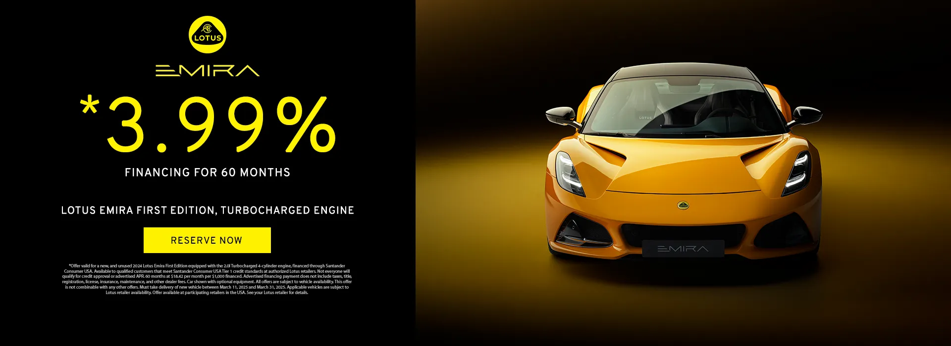 Lotus Emira Finance Offer